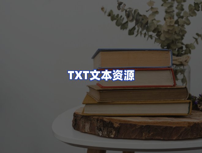 专业团队